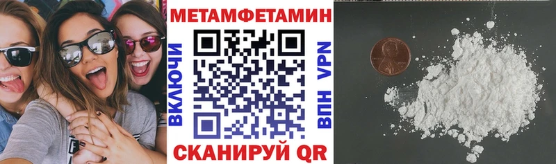 Амфетамин 98% Советск