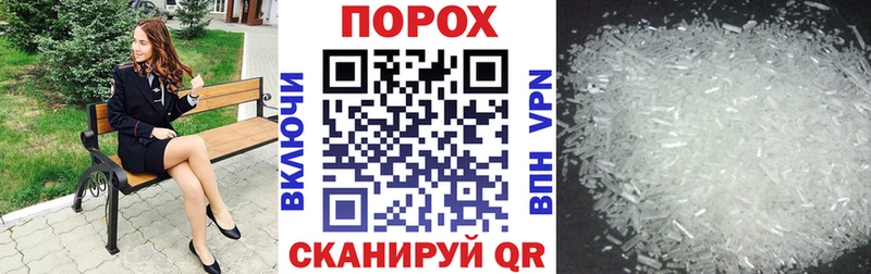 Amphetamine Premium  Советск 