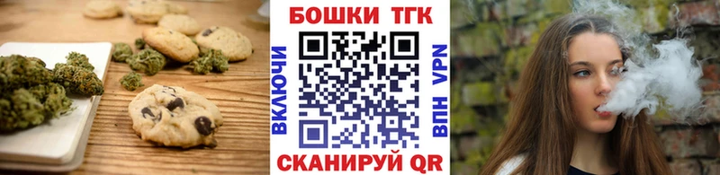 сайты даркнета формула  наркота  Советск  Canna-Cookies марихуана 