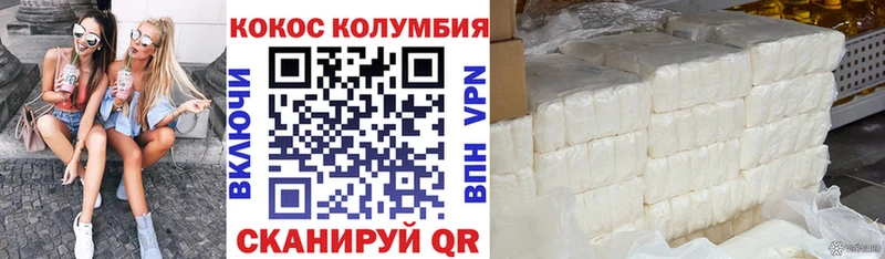 площадка клад  Советск  Cocaine FishScale 