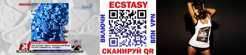 сколько стоит  Советск  Экстази бентли 
