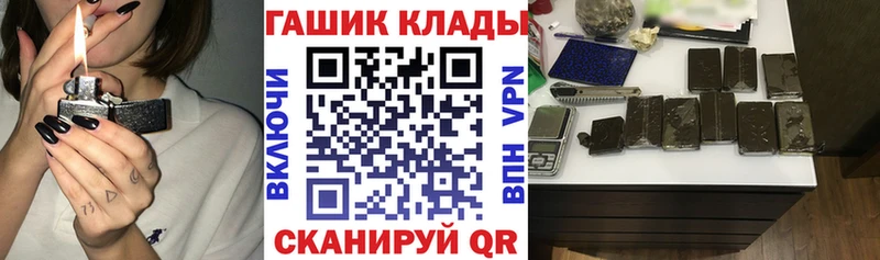 наркотики  Советск  ГАШ ice o lator 