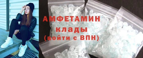 первитин Наволоки