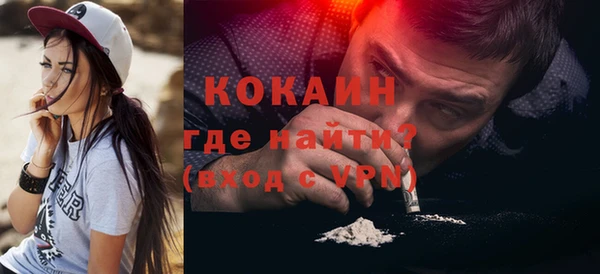 первитин Наволоки