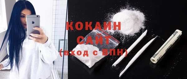 спиды Аркадак