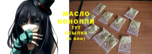 молекула духа Балабаново