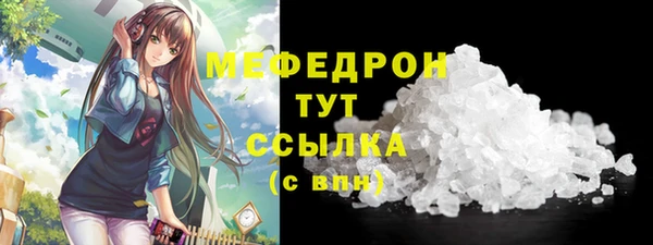 мефедрон Балахна