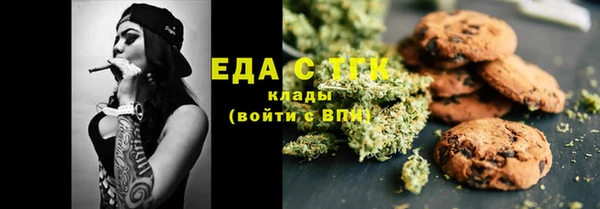 мефедрон Балахна