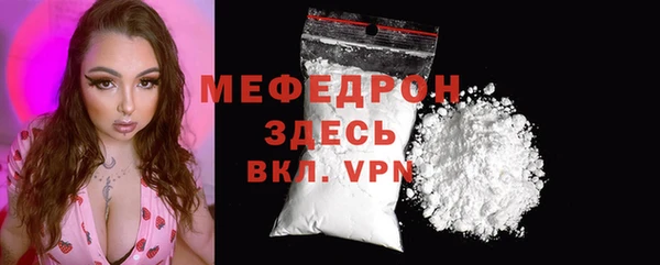 мефедрон Балахна