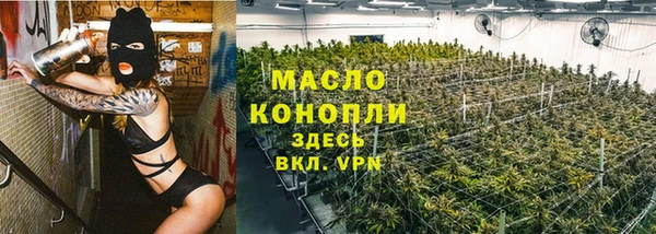 мефедрон Балахна