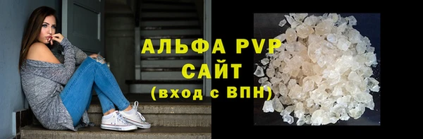 скорость Армянск