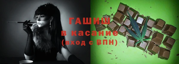 молекула духа Балабаново