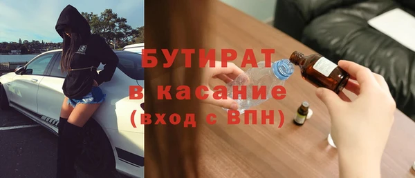 скорость Армянск