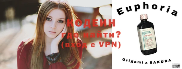 молекула духа Балабаново