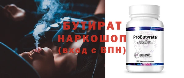 мескалин Навашино