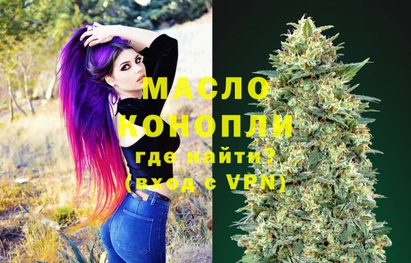 мефедрон Балахна