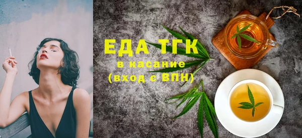 мефедрон Балахна