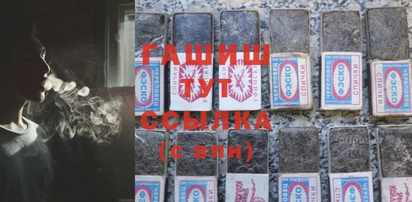 первитин Наволоки