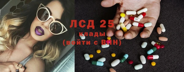 скорость Армянск