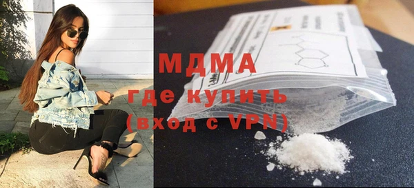 молекула духа Балабаново