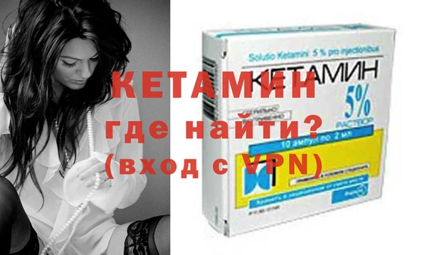 мескалин Навашино