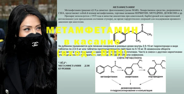 наркотики Баксан