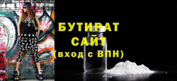 гидра Арсеньев