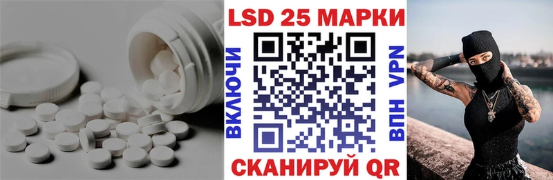 ЛСД экстази ecstasy  Советск 