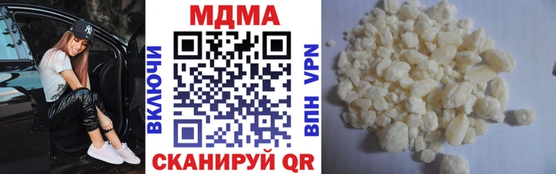 MDMA молли Советск