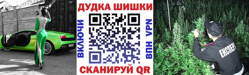 Шишки марихуана White Widow Советск